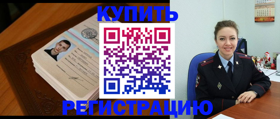 пропишу в квартире в Кемерово