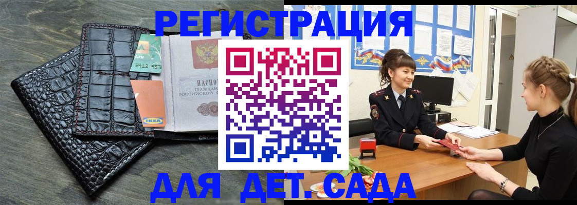 пропишу в квартире в Кемерово